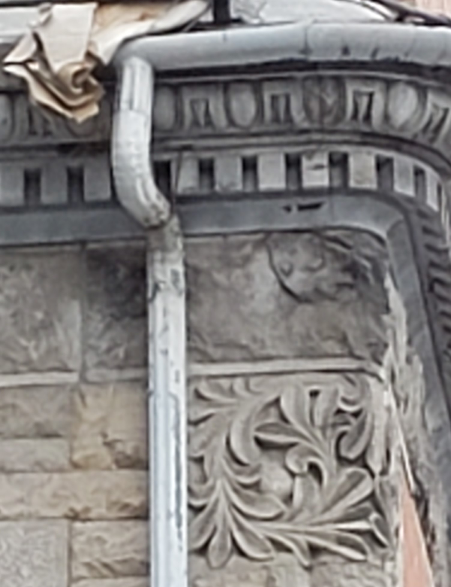 Gouttiere et journal